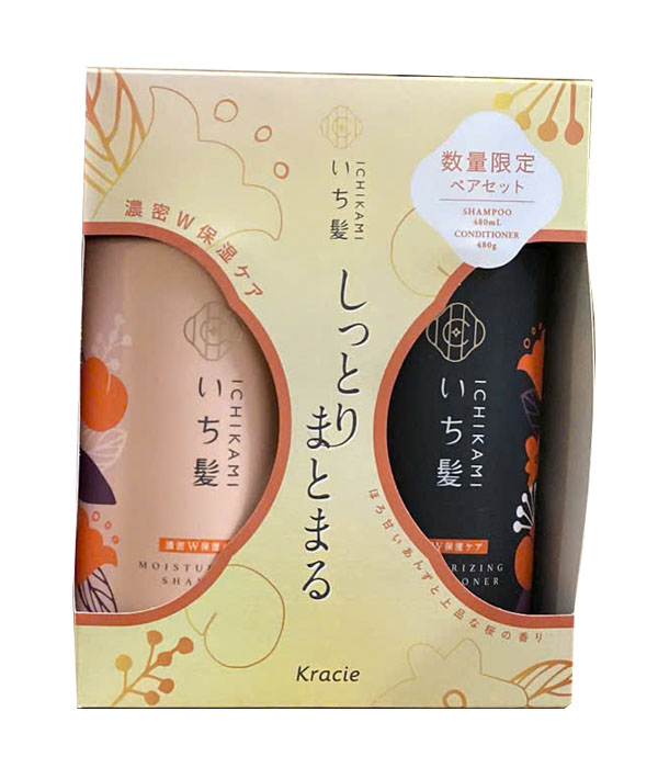 Bộ dầu gội xả Ichikami Kracie cam