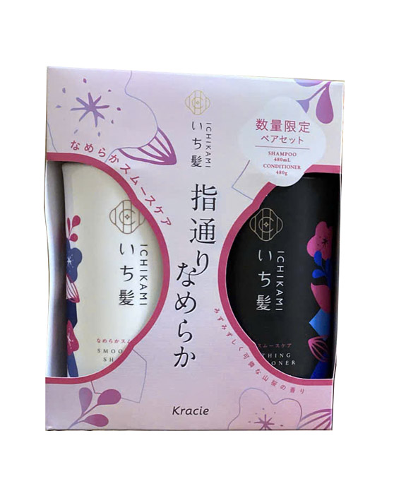 Bộ dầu gội xả Ichikami Kracie đen trắng