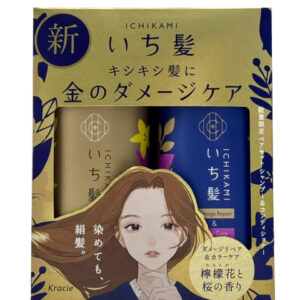 Bộ dầu gội xả Ichikami Kracie xanh