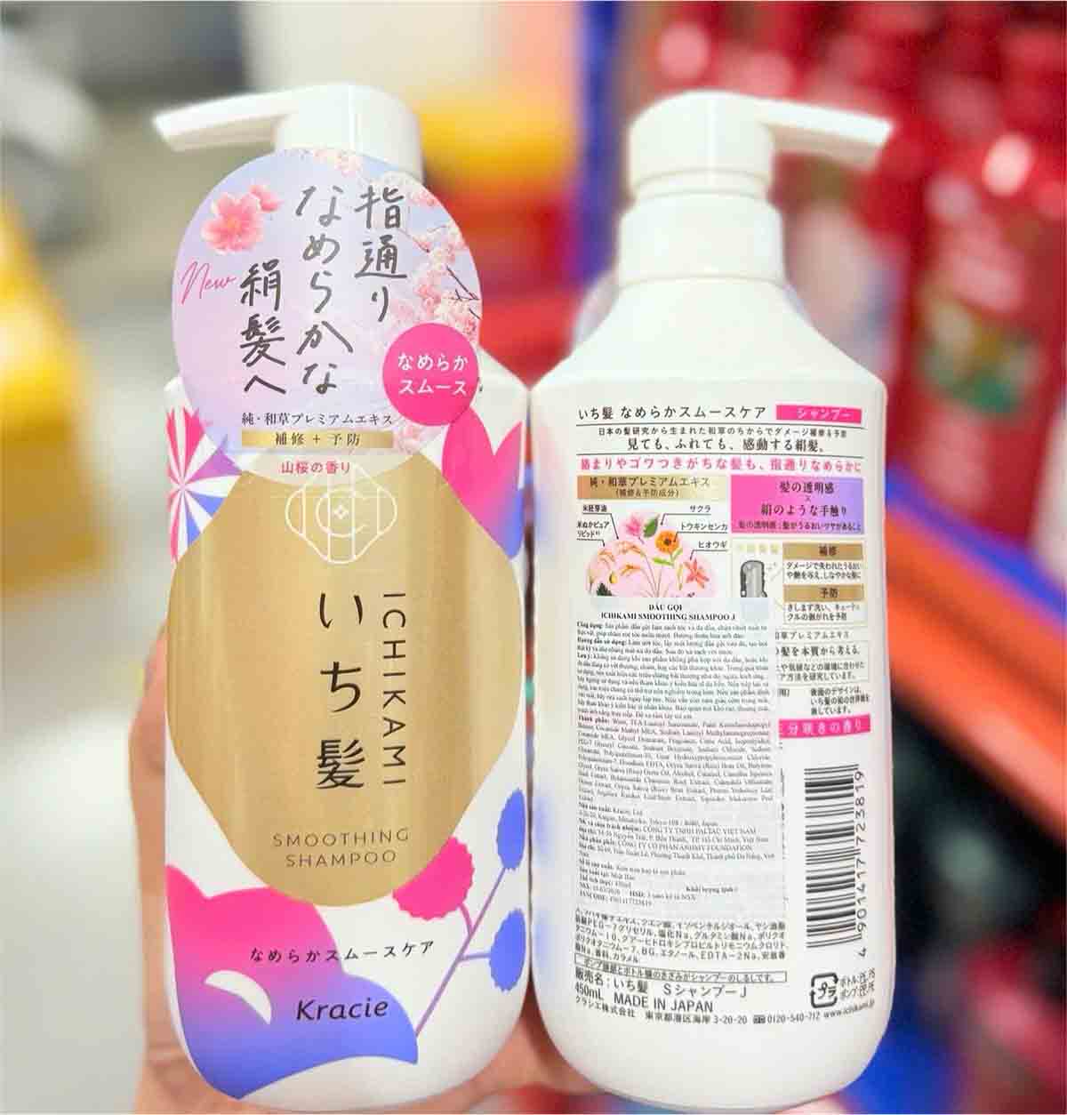 dầu gội Ichikami Kracie Smoothing