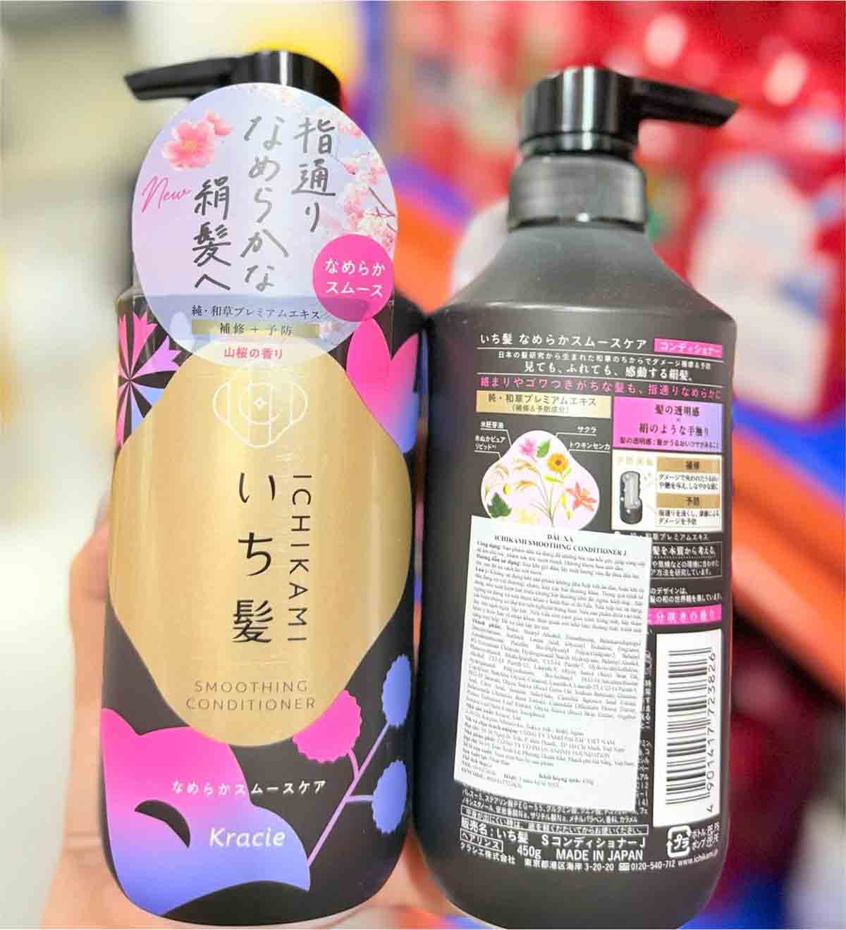 dầu xả Ichikami Kracie Smoothing