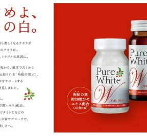 pure white trang da