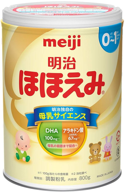 Sữa meiji 0-1 cho bé từ 0 đên 1 tuổi nội địa Nhật bản DAte mới nhất