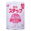 Sữa Meiji số 1 - 3 (Meiji 9) 800gr nội địa Nhật mẫu mới nhất