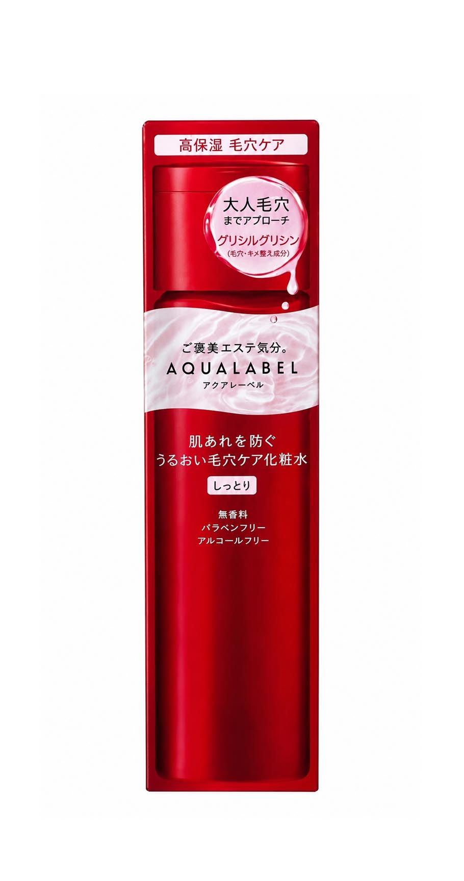 Nước hoa hồng Shiseido Aqualabel Lotion Đỏ