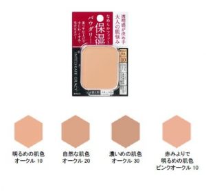 Phấn Shiseido INTEGRATE GRACY hộp ngắn 4