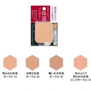 Phấn Shiseido INTEGRATE GRACY hộp ngắn 8