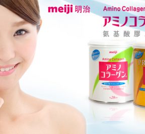 amino collagen bot