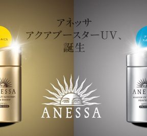 anessa 2016