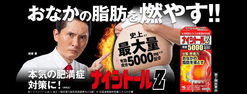 giam can 5000 kobayashi