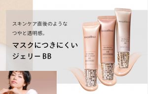 Kem trang điểm BB MAQUILLAGE Shiseido mẫu mới