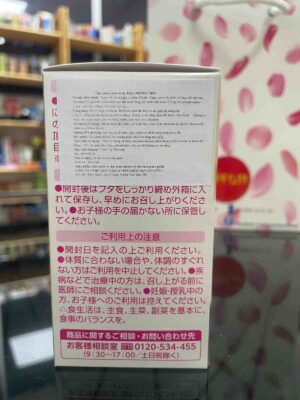 Viên uống BBB Orihiro