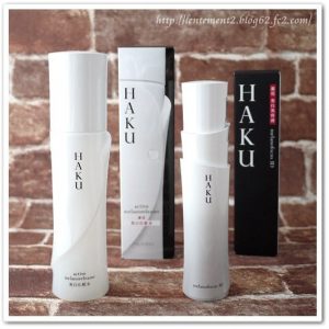 Kem trị nám Haku Shiseido Melanofocus 3d Nhật Bản 5
