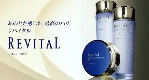 Kem dưỡng đêm Shiseido Revital Enscience AA EX 4