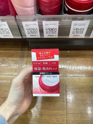 Kem dưỡng Shiseido Aqualabel 50gr màu đỏ