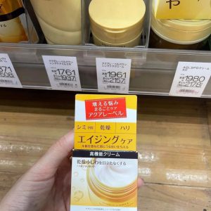 Kem dưỡng Shiseido Aqualabel 50gr màu vàng