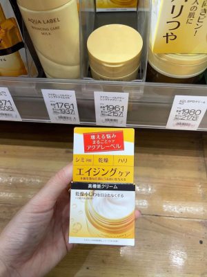 Kem dưỡng Shiseido Aqualabel 50gr màu vàng