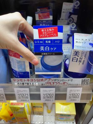 Kem dưỡng Shiseido Aqualabel 50gr màu xanh