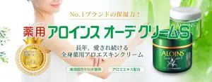Kem lô hội Nhật Bản Aloins Eaude Cream S 180g 2