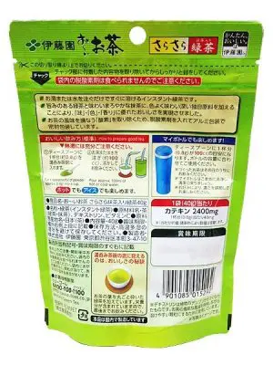 Bột Trà matcha, trà xanh matcha nguyên chất Nhật Bản Nội địa 2