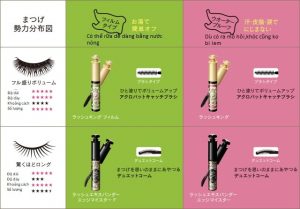 Mascara Majolica Shiseido Nhật Bản 10