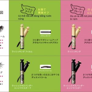 Mascara Majolica Shiseido Nhật Bản 19