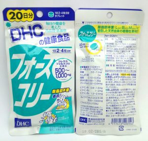Thành phần thuốc giảm cân DHC Lean Body Mass Nhật Bản
