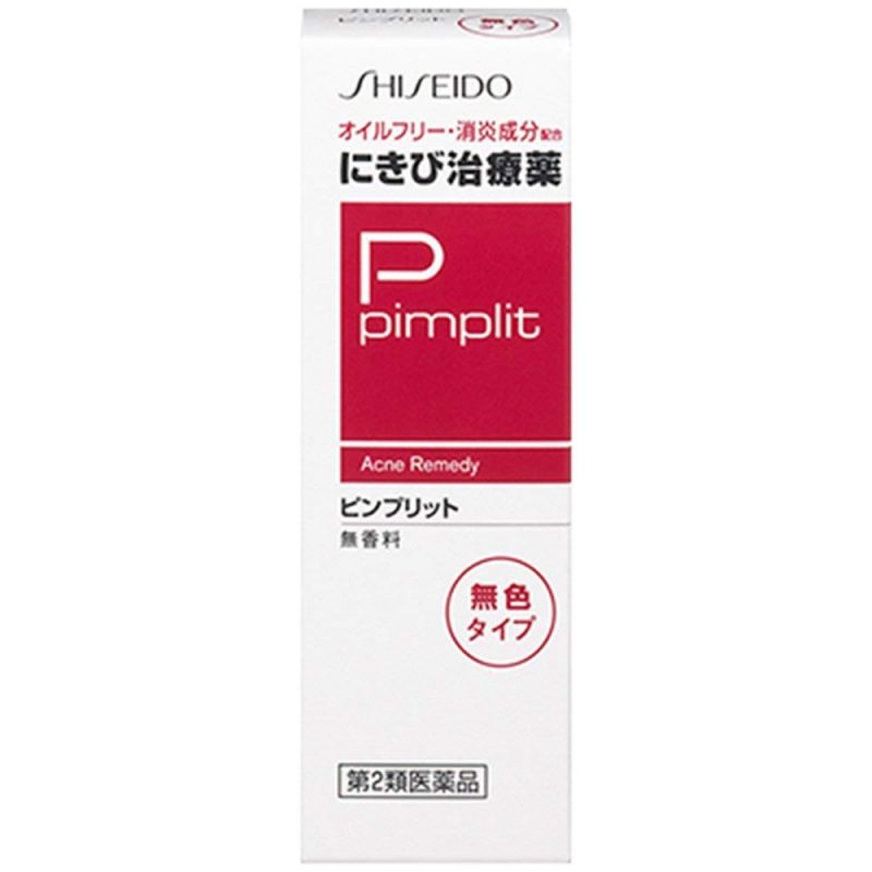 Kem trị mụn Shiseido Pimplit Nhật Bản 11