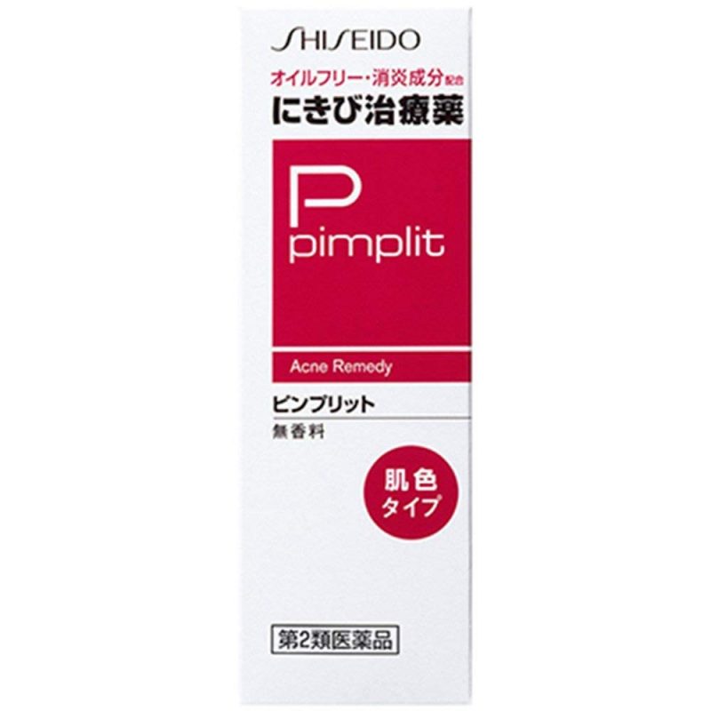 Kem trị mụn Shiseido Pimplit Nhật Bản 10