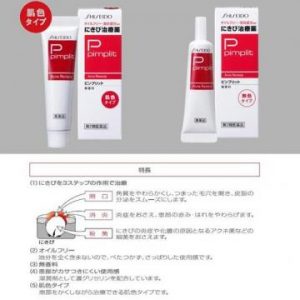 Kem trị mụn Shiseido Pimplit Nhật Bản 9