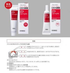 Kem trị mụn Shiseido Pimplit Nhật Bản 5