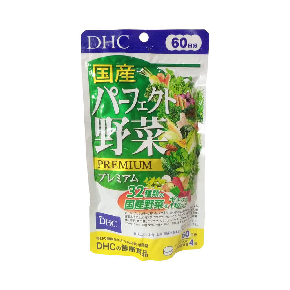 Viên Dhc rau củ Perfect Vegetable Premium Nhật Bản 60 ngày
