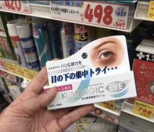 Kem trị thâm quầng mắt Kumargic Eye của Nhật Chính Hãng 10