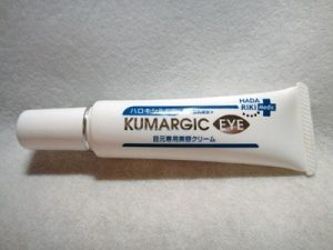 Kem trị thâm quầng mắt Kumargic Eye của Nhật Chính Hãng 2