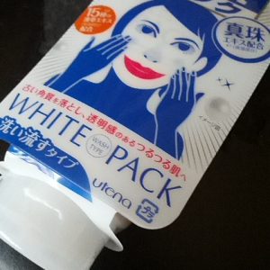 Mặt nạ ủ trắng da Utena White Pack của Nhật 10