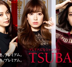 tsubaki_top