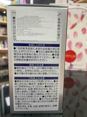 Viên uống dầu gan cá Orihiro Squalene