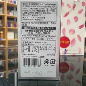 Viên uống dầu gan cá mập Orihiro Squalene
