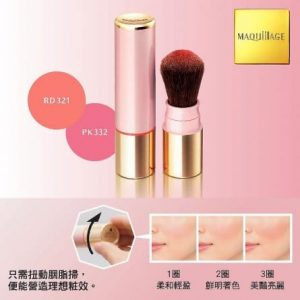 Má hồng Shiseido Maquillage Dramatic Mood Veil & Face color 4