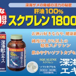 Viên uống dầu gan cá mập Orihiro Squalene (360v) 2