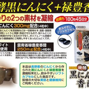 Viên tỏi đen Nhật Bản Orihiro 180 viên 8
