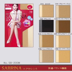 Quần tất Sabrina Nhật Bản 7