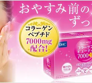 Collagen DHC dạng nước Beauty 7000+ Nhật Bản 6