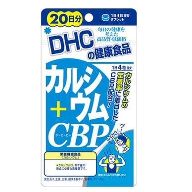 REVIEW 10 loại thực phẩm chức năng DHC vitamin tốt nhất 2