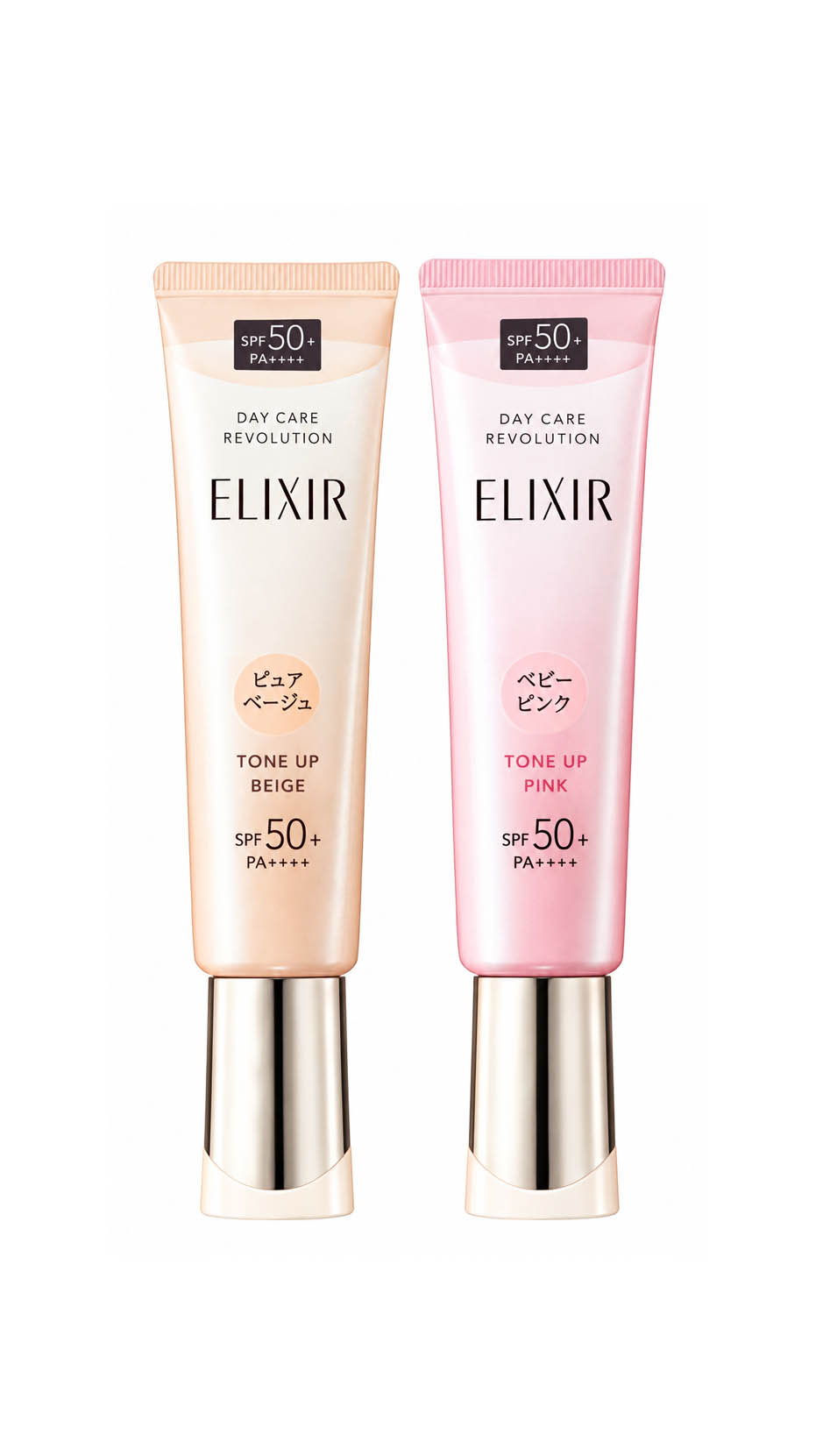 Kem chống nắng Elixir Day Care Revolution mẫu mới