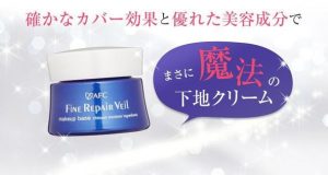 Kem ngày + lót kiềm dầu Fine Repair Veil AFC 30gr 3