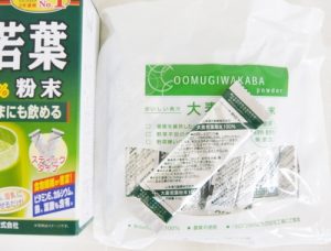 Bột lúa mạch Grass Barley Nhật Bản nguyên chất 100% 3