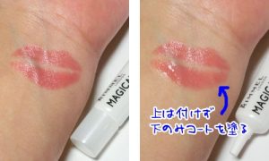Son khóa màu Rimmel Magical Stay Lip Coat Nhật Bản (6gr) 3