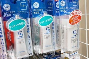 Kem chống nắng Shiseido Sunmedic Nhật Bản 2