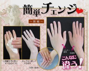 Kem trắng da Silky Veil Bright Pack Nhật Bản (100gr) 2